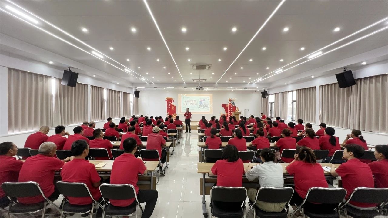 鄉(xiāng)得旺食品安全培訓(xùn)與員工關(guān)懷并重，共筑企業(yè)未來